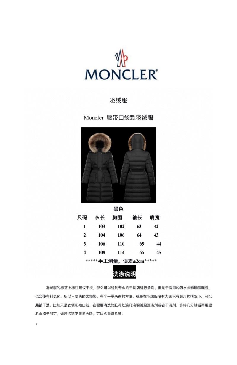 Moncler Down Jackets